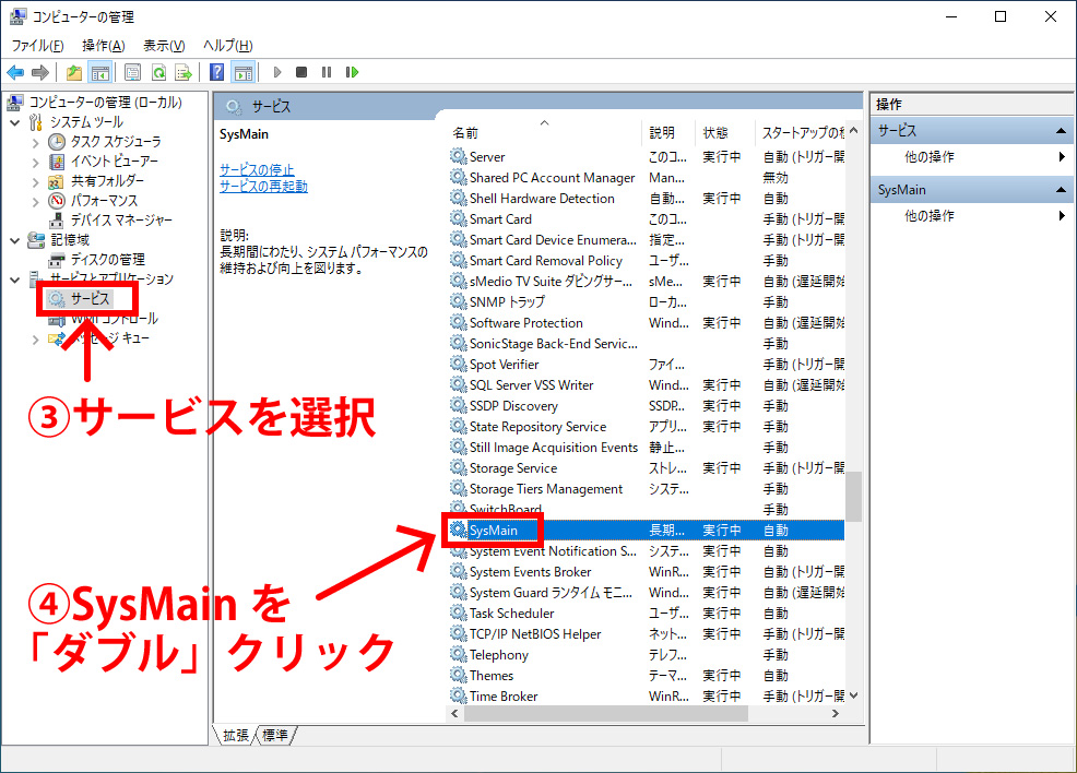 パソコンの動きが遅いのを 軽い 高速 に改善する3つの方法 Windows10 ホームページ制作 オフィスオバタ