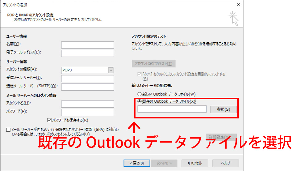 しない outlook 起動 Outlookで起こる不具合の解決方法まとめ【Windows Update