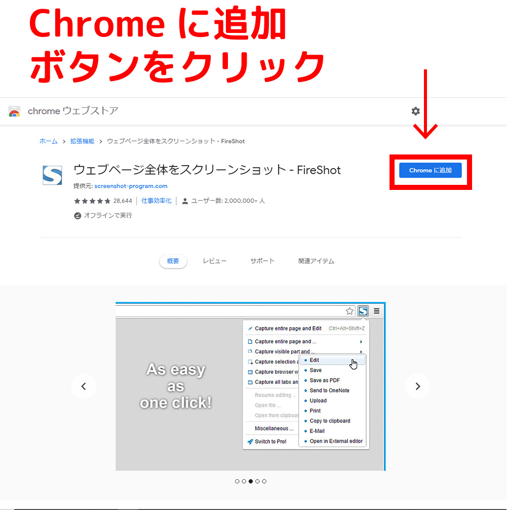 Chromeで背景画像も確実に印刷できるようにする ホームページ制作 オフィスオバタ