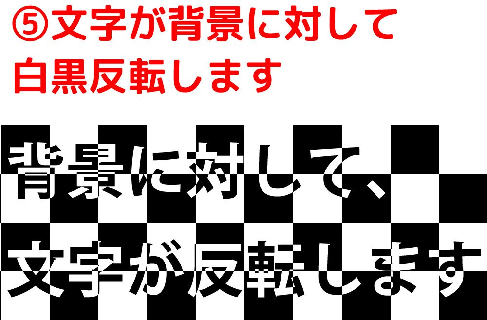 フォト ショップ 白黒 反転 イラレに配置した画像がプリントすると白黒反転してしまう Docstest Mcna Net