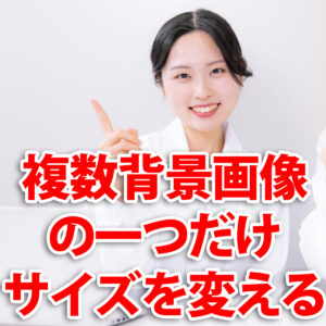 Thumbnail of new posts 170