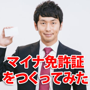 Thumbnail of new posts 160
