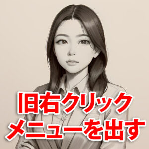 Thumbnail of new posts 022