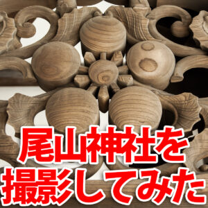 Thumbnail of new posts 023