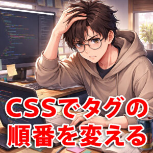 Thumbnail of new posts 181